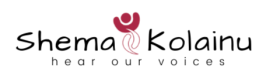 Hear Our Voices - Shema Kolainu School and Center for Children with Autism - Brooklyn